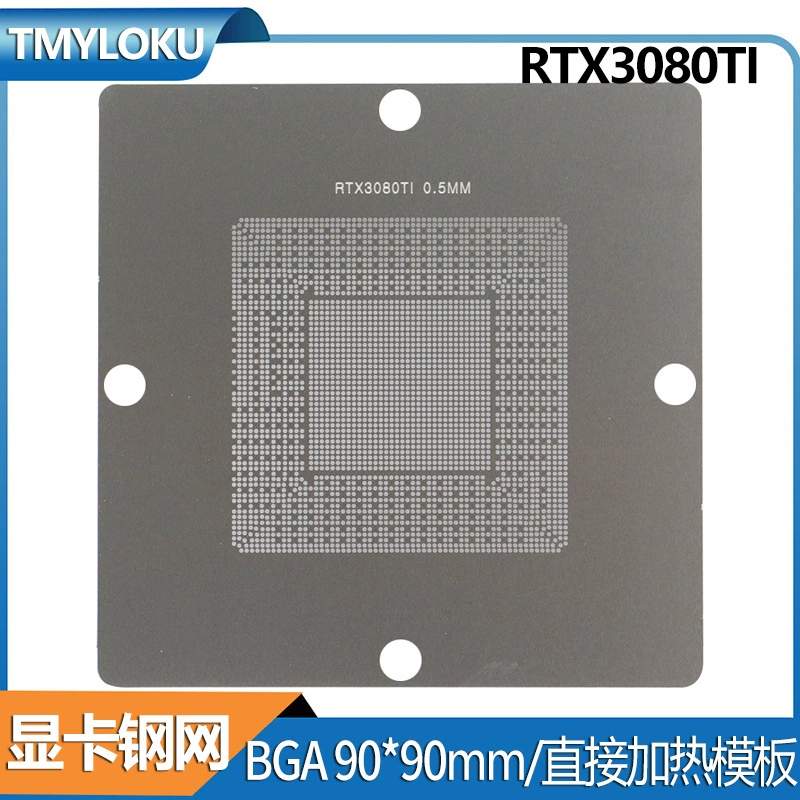 Трафарет для реболлинга BGA RTX3080TI RXT3060 RX580 GA106, 90 мм