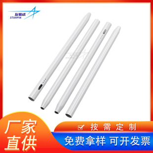 Capacitor pen set for android apple ipad handwriting capacitance pen aluminum tube case stylus pen aluminum case