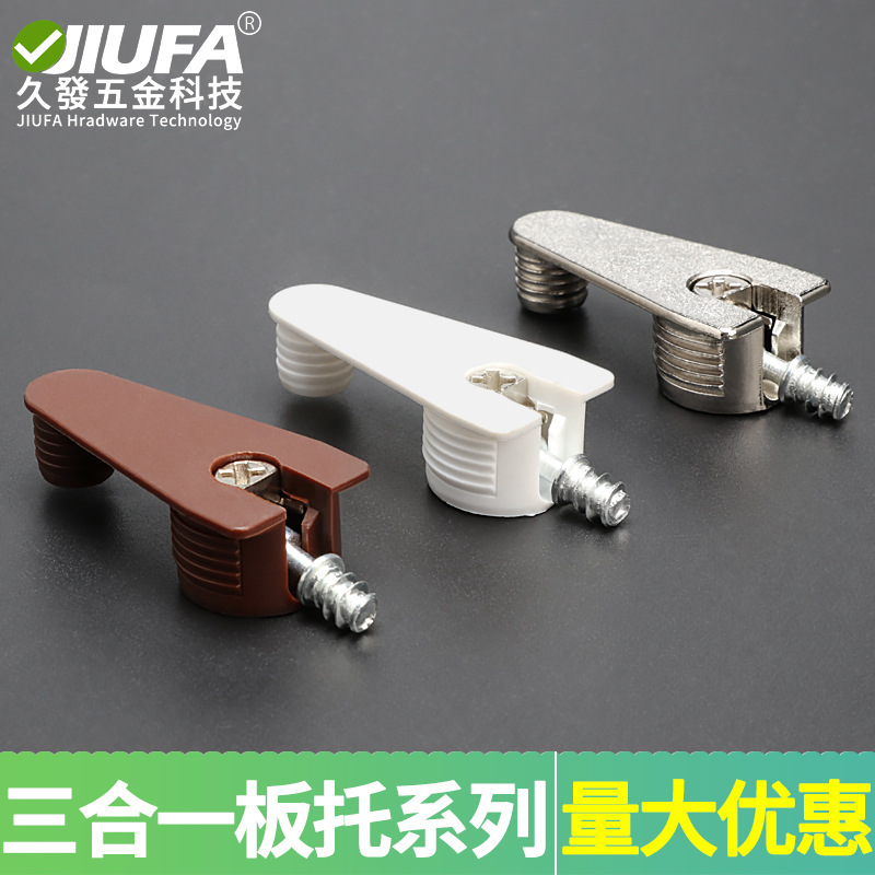 非常にシンプルな銃の黒い三合一の板は新型の12センチの食器棚のタンスの家具の接続部品の二合一の板を支えます。|undefined
