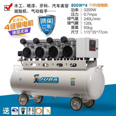 Hava kompressorları — compressor 110V air compressor air - copper-800wx4-120l110v-customized