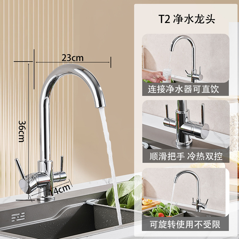 Grifo tres en uno de cobre transfronterizo, lavado en frío y caliente, lavabo de cocina, purificador de agua, tanque de agua potable directo, grifo de limpieza doméstico