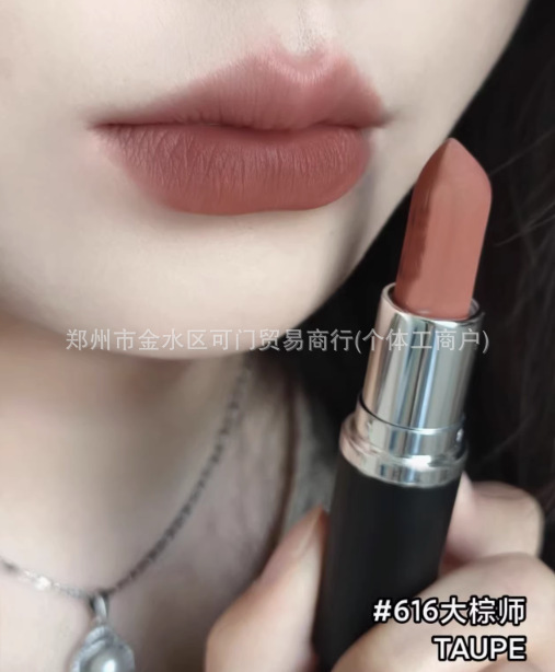 正品大牌MAC DIVER子弹头口红唇膏602小辣椒哑光316泫雅色683#666|undefined