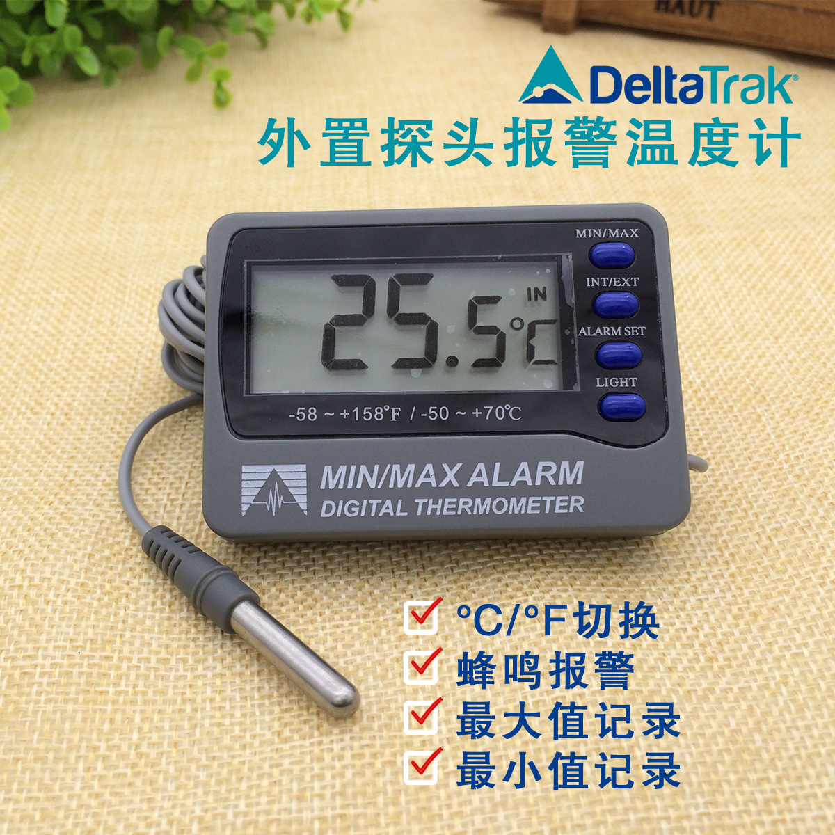 美国进口DelatTrak12207医药冷藏冰箱温度计冰柜测温仪仓库记录