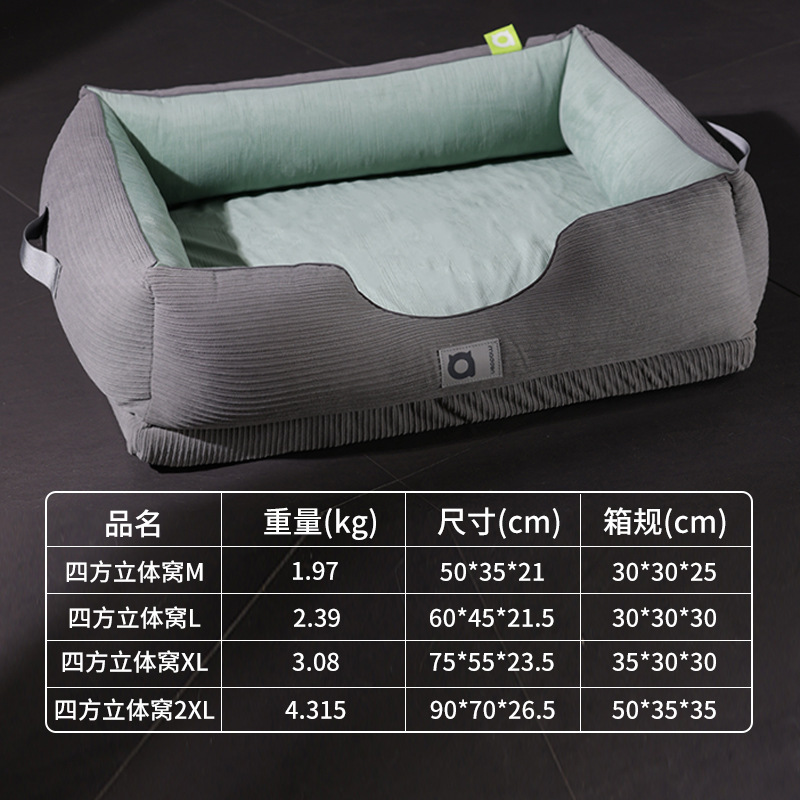 Nueva perrera de alta calidad, sofá para mascotas, nido, cuatro estaciones, nido para mascotas extraíble y lavable, nido trasero, venta al por mayor transfronteriza