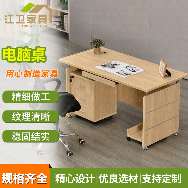 Casual Desktop Home Office Computer Desk Student Simple Desk with Drawer Writing Study Table Supply