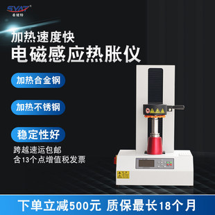 syat늴ŸБ��ӟ����������Y�C��Û������s�C�����CST-450500550