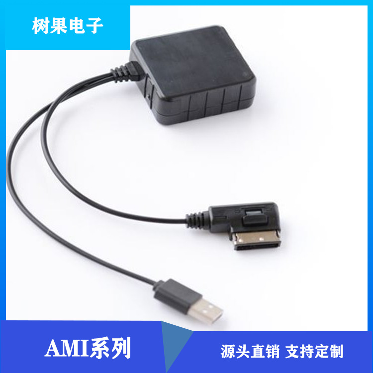 奥迪AMI 多媒体Q5 A5 A7 R7 S5 Q7 A6L A8L A4L 蓝牙无线音频线