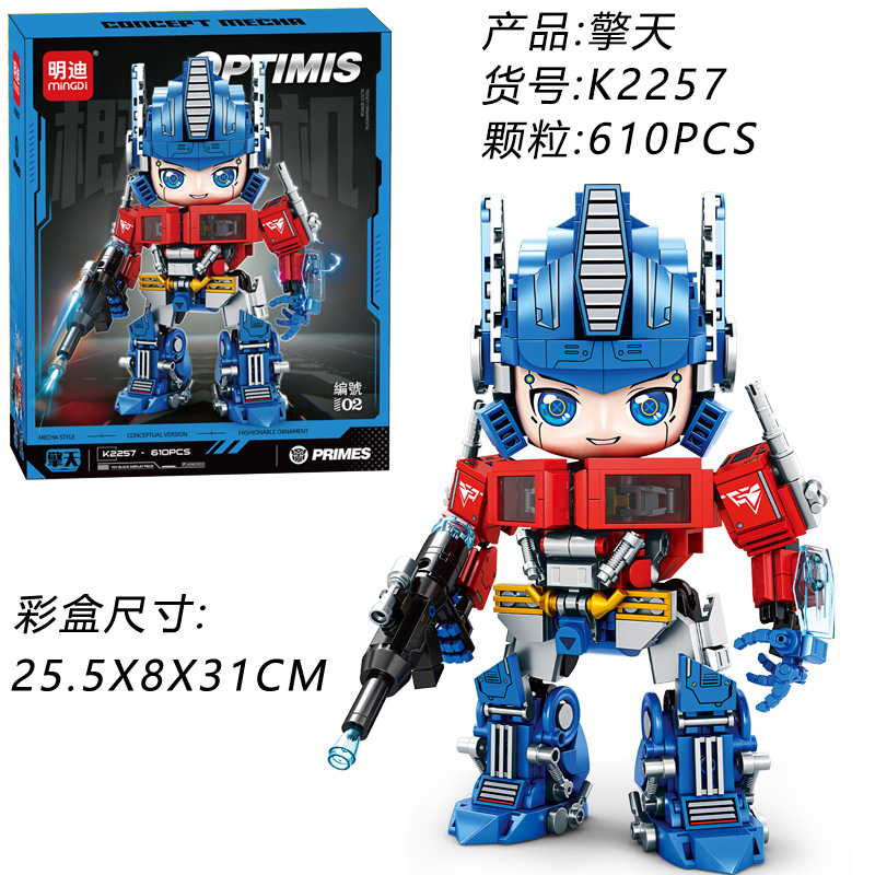 Compatible with Lego Assembled Blocks Mech Warrior Military Ancient Architecture DIY Small Particle Children's Educational Toys Gift