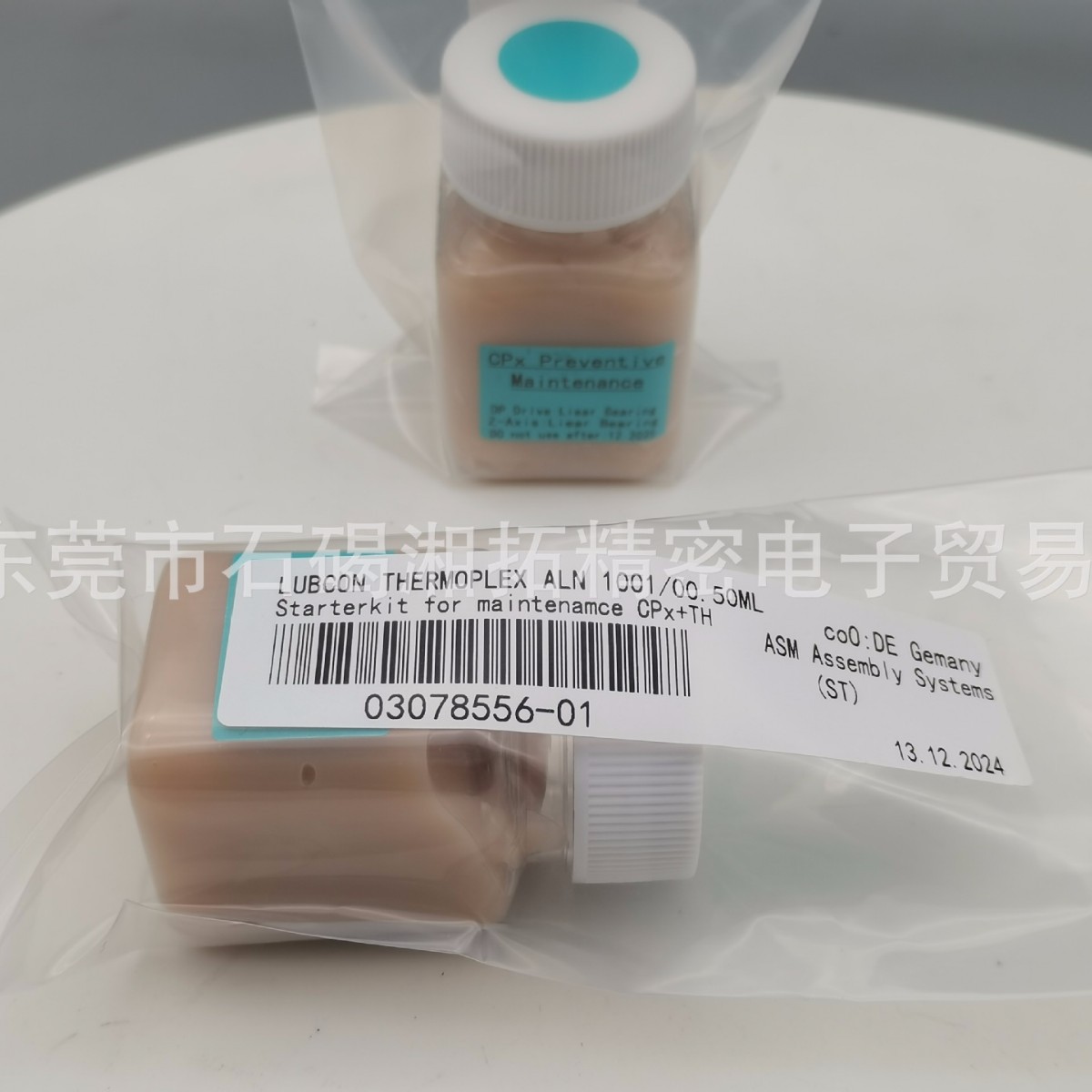 西门子保养油03078517， 03078928CPP设备保养油