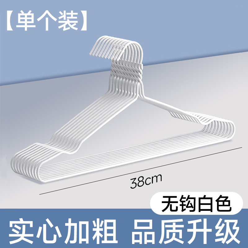 38cm/white groove without hook