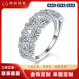Half-Wall Stackable Women's Ring with K Gold Main Stone, 2.4 Carat Cultured Diamond, D Grade, Sweet, Light Luxury, Versatile, High-End