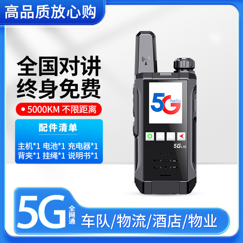 800A 플래그십 (5G Telecom Lifetime Edition)