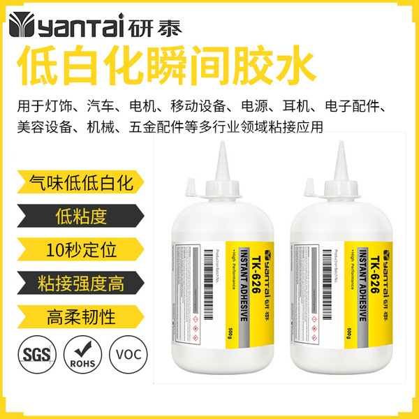Toughness PVC silicone quick-drying glue strong ABS rubber nylon…