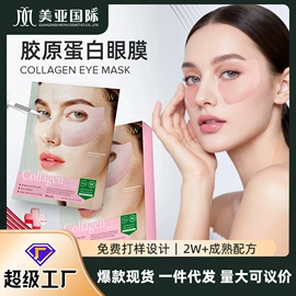 面霜;润肤乳液;涂抹面膜