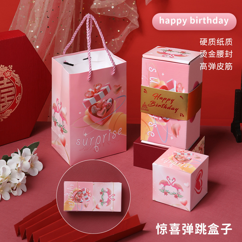 핑크-생일 축하