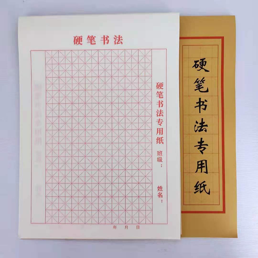 微信图片_20210126203419