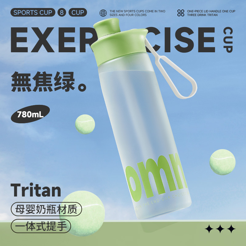 女性用スポーツウォーターカップ Tritan 大容量高価値フィットネスウォーターボトル高温耐性夏ポータブルサイクリングストローカップ|undefined