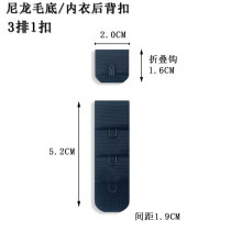 尼龙内衣搭扣配件辅料 1.9CM三排两扣文胸背扣 锦纶三排扣