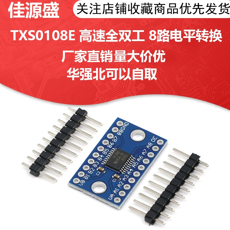 TXS0108E высокоскоростной полностью двойной 8-канальный модуль преобразования уровня 8-битный двусторонний преобразователь напряжения