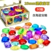 China Golden Treasure Box+2.5cm mixed gem 30 pieces
