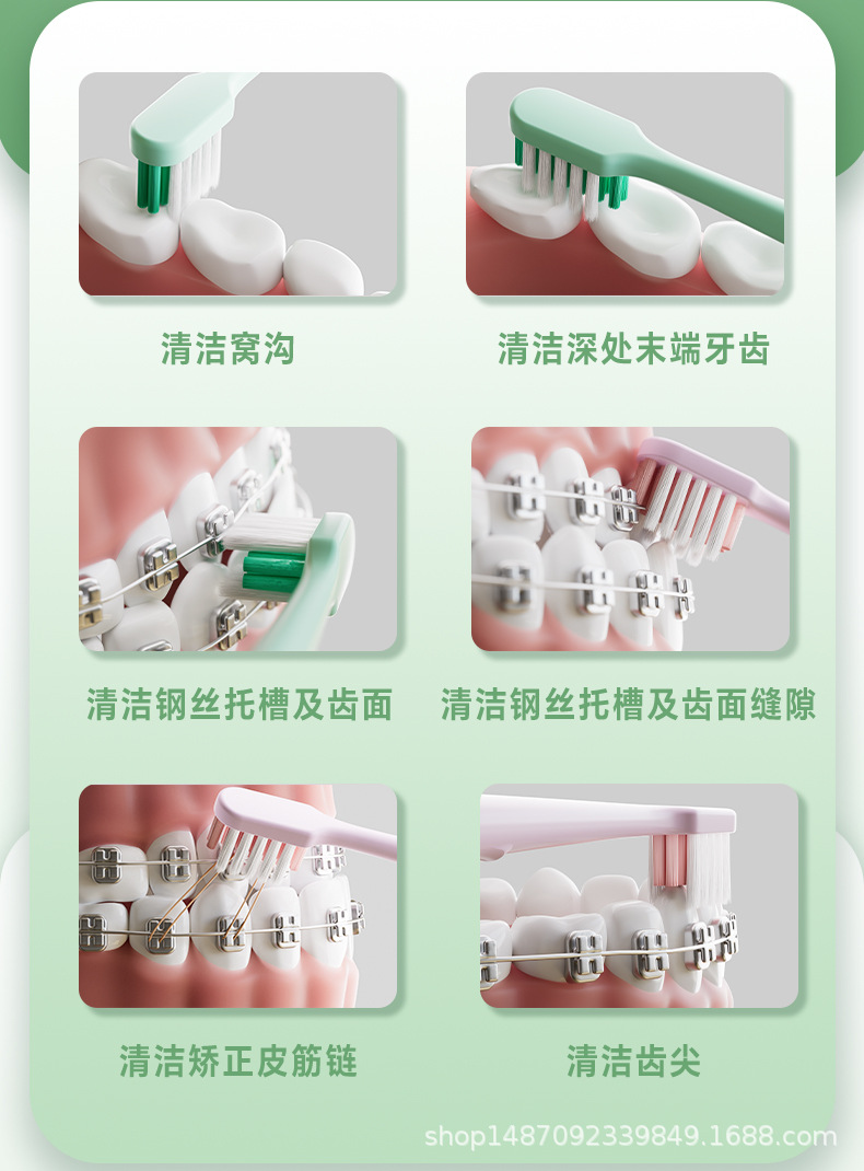 正畸牙刷详情-拷贝_08.jpg