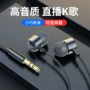 重低音入耳式有线监听耳机
