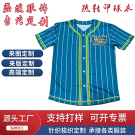 男式卫衣;男式T恤;男式衬衫