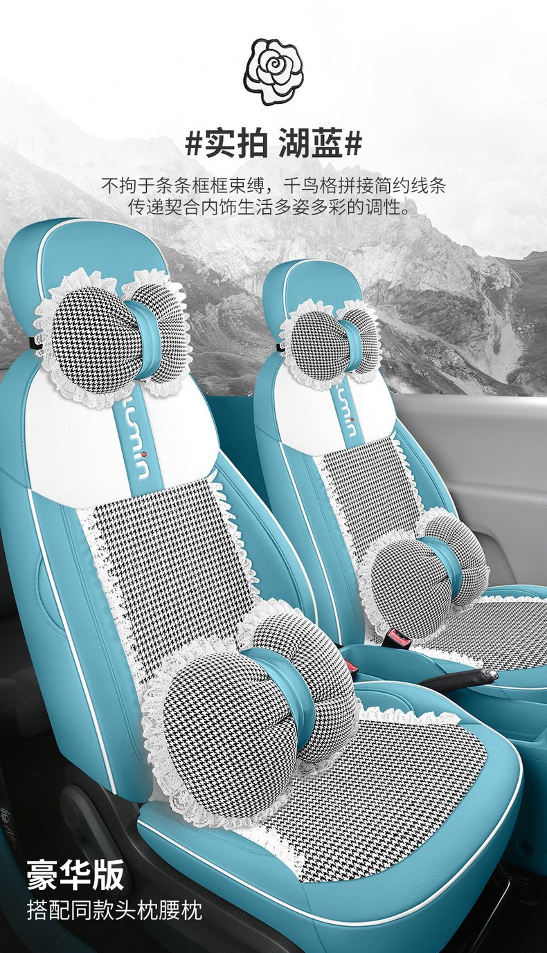 Chang'an glutinous corn seat cover special Lumin seat cover all-inclusive four seasons seat cover car interior modification car seat cover