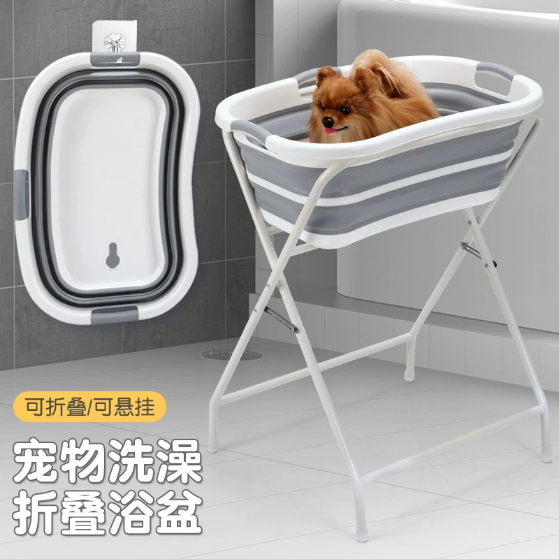 Трансграничные горячие продажи для домашних животных купание без изгиба подставка для ванны