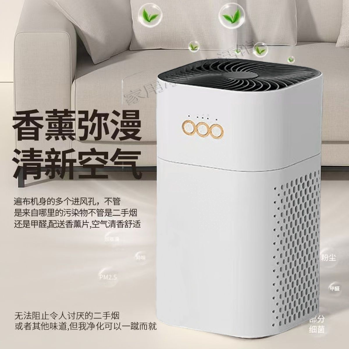 Suitable for Mi Air Purifier, Household Dormitory, Super Strong Odor Removal, Benzene Removal, Smoke Removal, Negative Ion Purification and Sterilization