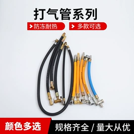 气门嘴;气压表胎压表;气动工具配件