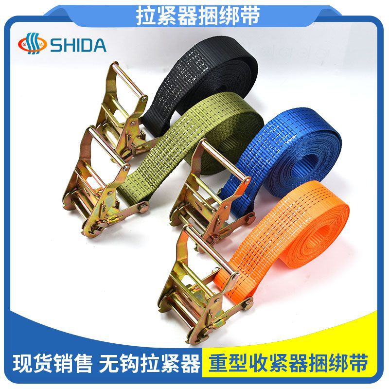 现货无钩棘轮拉紧器捆绑带户外高强涤纶绑带货车货物收紧器批发