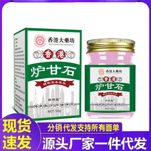 �S�����l��۴�ș���t��ʯ50g���l
