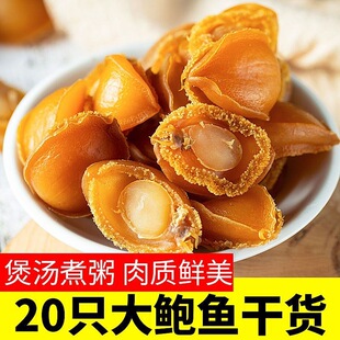 20ֻ�U�~��؛�������Ҝ�ʳ�����a���r���BС�U�~Ұ�����U�~