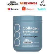 �羳���^��Ʒ �zԭ���������ķ� Collagen Bio-Peptides Powder
