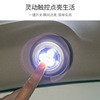 Kitchen home 3LED touch lights pat The light car inside the car with multi -function reading light three LED press lamps