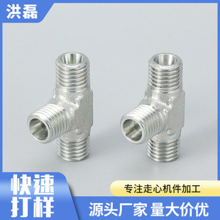 ��ͨ�͹ܽ��^ ̼����䉺�T���ӹ� ��\Һ�����^���ؼӹ�