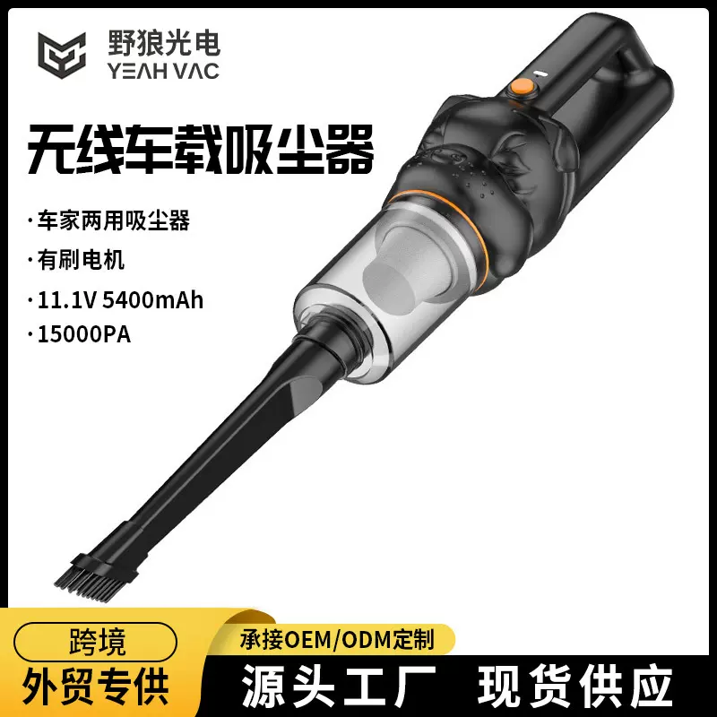 多功能跨境车载吸尘器便捷式无线吹吸两用吸尘器手持轻音吸尘器