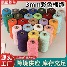 �F؛3mm��ɫ���K�ֹ�������ˇƷ���diy���K���ƒ�̺�������K����