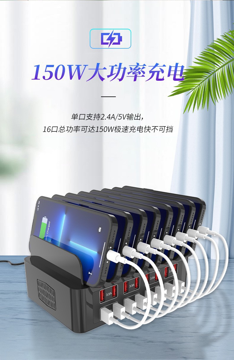 Cross-border Multifunctional Multi-Port USB Charger 100W High Power with Bracket 7-Port 16-Port Mobile Phone Holder Charger