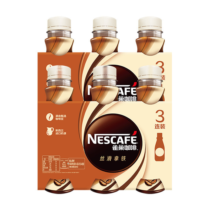 ドリンクフラッグシップストア ネスレコーヒー ボトルフラッグシップ シルキーフレッシュ 268 リフレッシュアイアンml すぐに飲めるコーヒー モカ|undefined