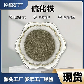 其他非金属;铁粉系列;其他非金属