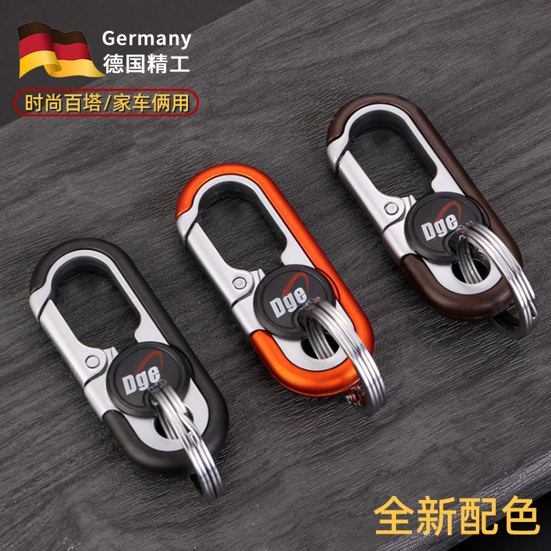 Genuine Double-Ring Keychain Electric Vehicle Keychain Men's Motorcycle Keychain Double-Ring Anti-Lost Waist Keychain Genuine Double-Ring Keychain Electric Vehicle Keychain Men's Motorcycle Keychain Double-Ring Anti-Lost Waist Keychain