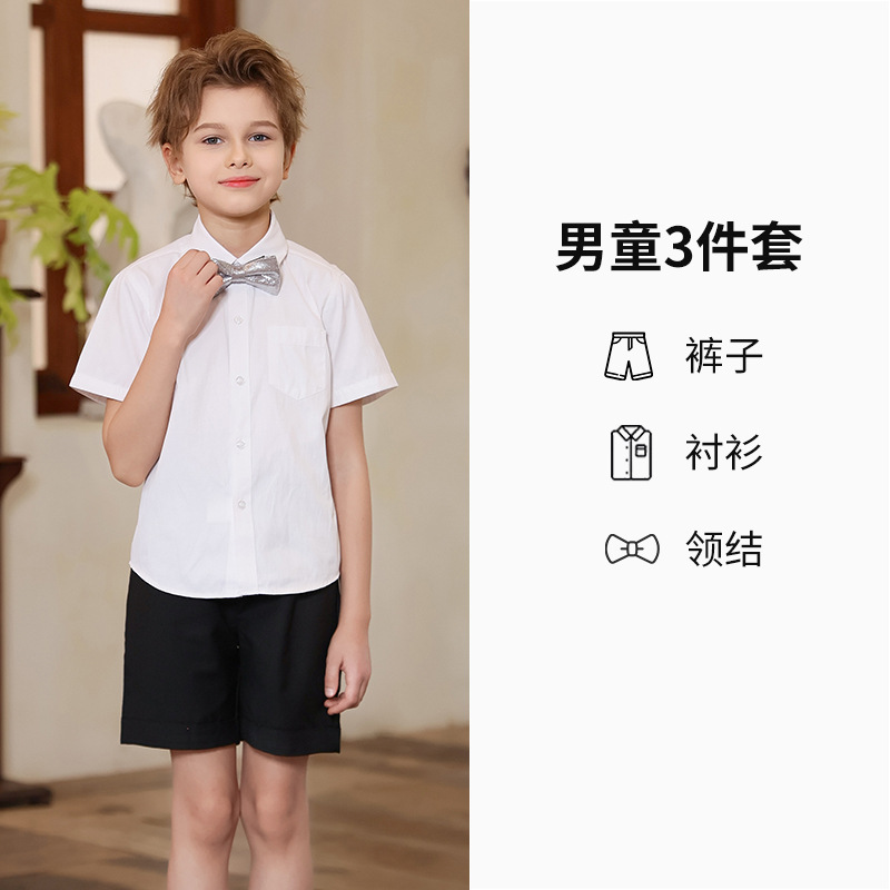 Uniforme de actuación del coro de niños del día de junio, foto de graduación de jardín de infantes, ropa de actuación, vestido de baile de recitación de poesía de escuela primaria y secundaria