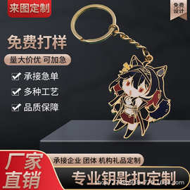 金属钥匙扣定制烤漆珐琅钥匙挂件旅游景区文创diy钥匙链旅游纪念