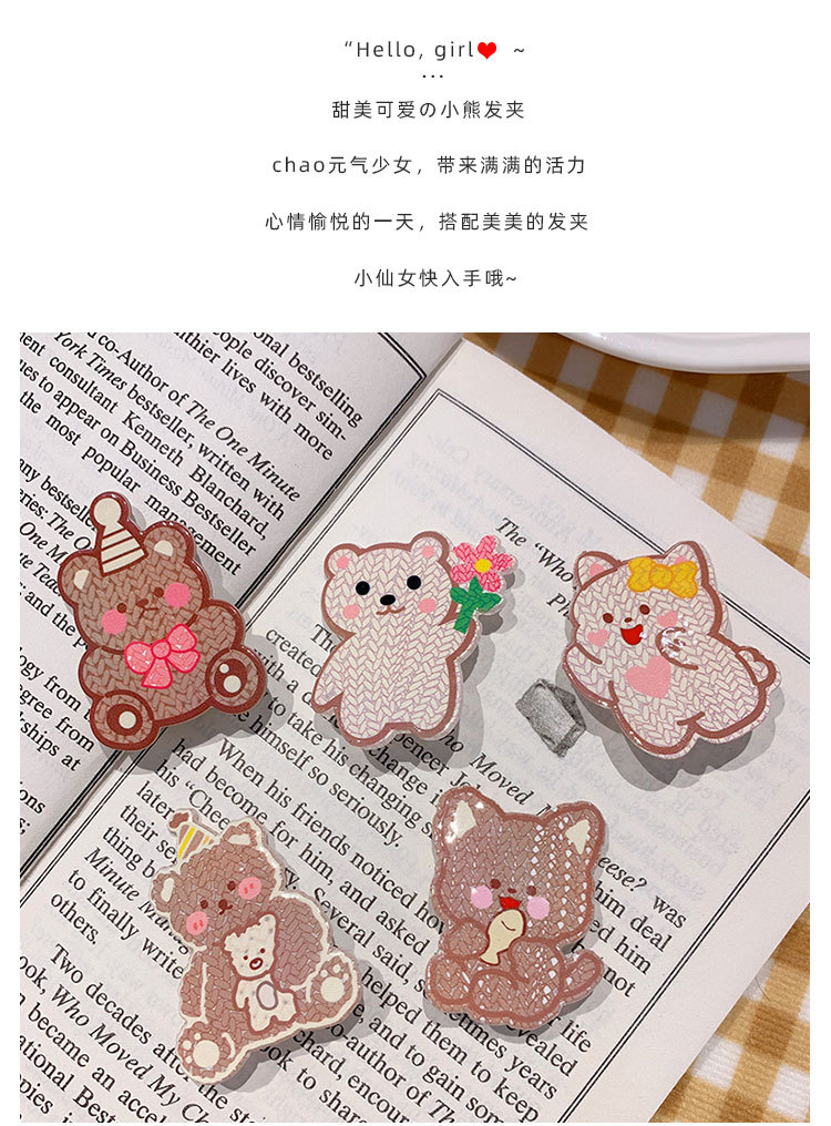 小熊发夹_04.jpg