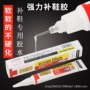 防水树脂运动鞋胶粘鞋强力胶