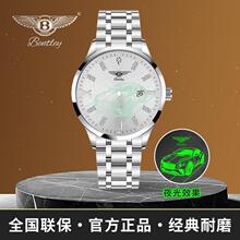 【专柜正品直发】宾利bentley幻钻超跑系列/夜光时尚商务高奢腕表