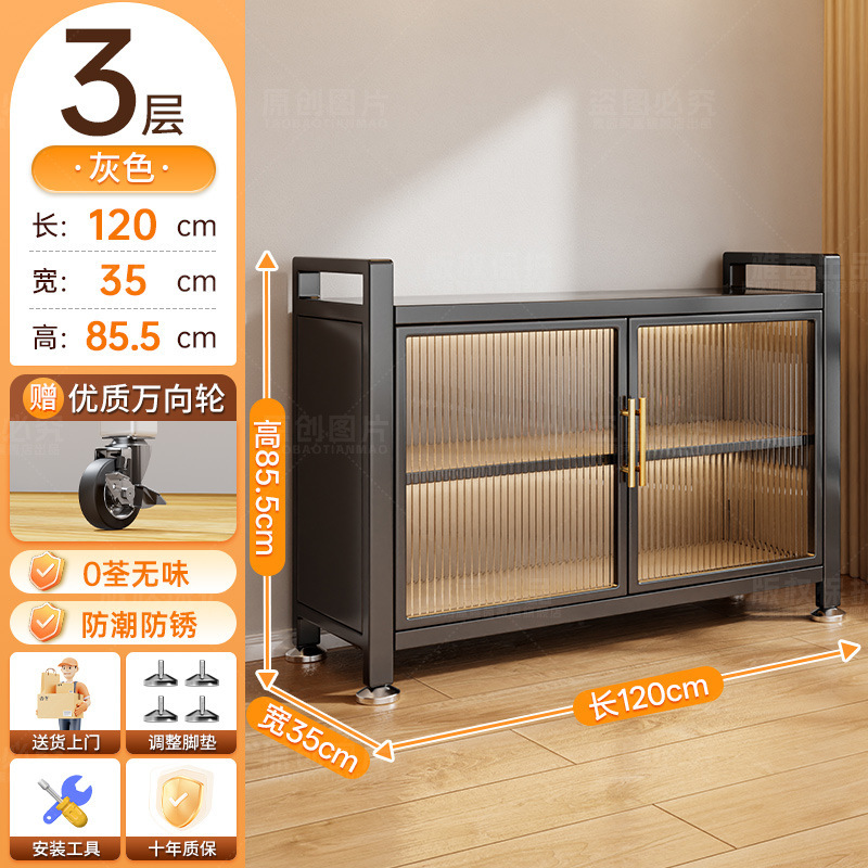 収納ラックスナックラック家庭用収納キャビネットリビングルーム壁大容量収納キャビネットバルコニー寝室多層雑貨キャビネット|undefined