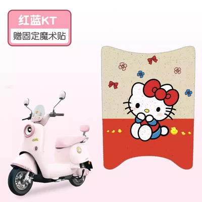 Suitable for Yadi Maimang m Foot Pads, Waterproof and Non-Slip Pedal Mats, Electric Scooter Seat Covers, Princess-Themed Decoration (Electric vehicle foot mat) - red-and-blue-kt-cat-high-quality-silk-circle-waterproof-and-dustproof